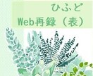 同人誌の表紙を作成します イラストが描けなくても安心。内容に沿った表紙を提案します。 イメージ9