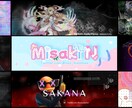 組み合わせ自由！貴方だけの２点セットをお作りします 10名のゲーム配信者担当、1つのクラン所属のデザイナー！ イメージ7