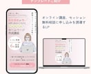女性起業家専用LP♡テンプレートから制作します 派手なＬＰは嫌な方！女性がつい見ちゃうＬＰが作れます イメージ5