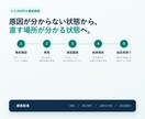 動かないスクレイピングの原因を調査します Pythonコードを確認し、修正箇所と追加費用をお伝えします イメージ3