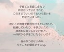 ツインレイと統合期を歩む為のサポートをします 予約制1時間チャットでご相談し放題です♡ イメージ3