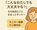 自己否定ぐせをやさしくゆるめるお手伝いします 自己受容を育てる【心の言葉かけ】ワーク イメージ5