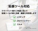 初めてでも安心！LINE公式アカウント構築します 【初めてでも安心！】構築から操作説明まで全てコミコミ！！ イメージ7