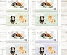 筆感×優しい雰囲気のうちの子・ペット名刺制作します ２頭限定！印刷代込み100枚！オフ会・イベントで大活躍♩ イメージ3