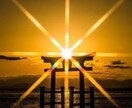あなたの近未来サポートします 不安や悩みの解決サポートと緩和をお助けします。 イメージ1