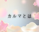 親子関係のモヤモヤや苦しみを整理します 届いた感覚を読み解き心を整理・癒します✨ イメージ9