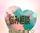 外傷性頚部症候群、事故後遺症話し相手になります 私も経験者です！一緒に頑張りましょう！ イメージ3