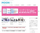 なんとサーバ代1年分込み!ホームページ作成します Wordpressでレスポンシブな企業向けサイトを提供 イメージ3