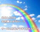 ココナラ質問箱！❤私の経験から真剣にお答えします 出品者さん応援1dayサービス✨質問/相談/悩み聞き放題！ イメージ3