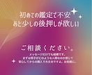 期間限定ワンコインで今年の運勢占います 2022年のあなたに合わせた運勢。月毎に知ることも可能！ イメージ2