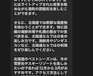 ChatGPTを活用したLINEbotを作成します あなた専用のLINEbotを最新技術で開発！ イメージ2