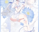商用◎｜華やかで魅力的なイラスト制作します 商用利用可（追加料金なし）セクシーで可愛いイラストが得意です イメージ4