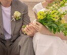 婚活のお悩み、あなたの本音を客観的に整理します 現役婚活サロン代表が客観的且つ的確なアドバイスをします イメージ5