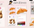 インスタグラム画像作成の悩み、解決します インスタ投稿作成まるっとおまかせ下さい！ イメージ2