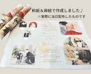 お写真入りでオリジナル席次表を作成します くるくる丸めてリボンや麻紐でオシャレに♪ イメージ6