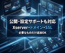売れるHP・LP制作します 集客に悩む方へ。反応が取れるHP・LP制作。 イメージ2