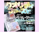 手書き文字入りの可愛いバナー作ります SNSで目を惹く手書き文字入りのバナーを作成致します☆。 イメージ4