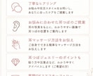 お悩みに合う耳つぼをご提案します お悩みに合わせた耳つぼセルフケアをご提案 イメージ2