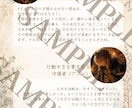 21時に届く灯りの手紙｜恋愛・仕事・人間関係視ます ✠ 三位想念神託が、迷いの夜に言葉を届けます イメージ5