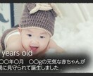 レトロな結婚式のプロフィールムービーを作ります シンプルでお値段以上！【DVD無料】 イメージ3