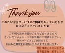 金運の流れを整える実践アドバイスをお届けします 24時間以内！四柱推命×タロットでお金のクセ・流れを鑑定 イメージ10