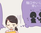 人間関係のお話聞きます 人間関係って必要で、難しいですよね。ご相談に乗らせてください イメージ1