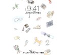 あなたの好きなモノを詰め込んだイラストを描きます 世界でただ一つだけの可愛いイラスト。 イメージ5