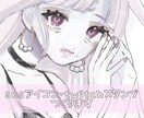 SNSアイコン・Twitchスタンプを描きます 活動者様にオススメです！1枚絵も御相談ください！ イメージ1