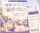 周りに影響されてブレる魂を本来の流れに整えます 他人のエネルギーに干渉されて沼るあなたを整流します。 イメージ1