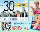 ３日以内納品を心がけてます！ご納得まで修正対応ます 実績多数‼︎お客様の心に届くチラシデザインを短期間で作成! イメージ7