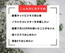 かんたん✨知識0でコピペで稼ぐ自動化手法教えます ⭕️初出品セール【～5/31まで 20000円→8500円】 イメージ7