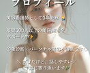 顔タイプ診断から、美容医療も提案します 現役美容看護師が“本当に似合う美容”をご提案 イメージ5