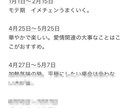 2026年のあなたの運勢を占います 素敵な1年にするためのみちしるべにしてください イメージ8