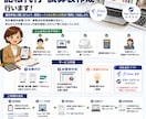 個人事業主の方へ！1年分まるっと記帳代行いたします ※freee・マネーフォワードのみの対応となっております イメージ1