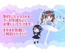 かわいいアイドルイラストを制作します かわいいアイドル、推しの単体イラストを制作します！ イメージ5