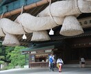 30日夜迄出雲・松江の縁結び神社へ代理参拝致します ★ミニ鑑定付き★出雲でお相手やお仕事の縁結び祈願します イメージ3