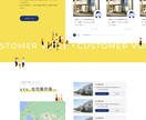 Webデザイン：PC版トップページ制作いたします ご要望やターゲットにあったWebサイトのデザイン案をご提案 イメージ4