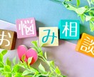 愚痴や不安な気持ちに寄り添います ここだけの話でスッキリしましょ( ᴖ ·̫ ᴖ ) イメージ4