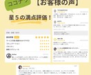 LINE公式アカウントをゼロから全て構築します 面倒なLINE設定・構築！わからないことは丁寧にお伝えします イメージ6