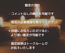 金運と心のブロックを整える癒し鑑定します お金の不安に、やさしく光を届けます イメージ7