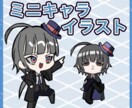 目を引くミニキャラ描きます 親しみやすく目を引くミニキャラクターお任せください イメージ1