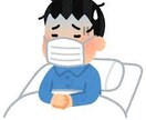 心の内に秘める体や健康の悩みお聞きします ✨誰でも大歓迎✨10代が話をお聞きします！ イメージ7