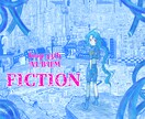 CDジャケットお描きします パッと目を引く音楽ジャケットをお描きします！ イメージ5