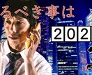 サムネイル作ります 読むのではなく、見るサムネイル作り イメージ6