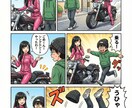 稼げるAIマンガをナノバナナプロで教えます ナノバナナプロ、ジェミニプロ、AIマンガで人生を楽に イメージ2