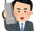 あなたの悩み聞きます 障碍者の人生を聞いてみませんか？ イメージ1