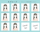 ポップで可愛い表情18点セットお作りいたします 商用OK★お好きな表情選べます！追加もお得！ イメージ4