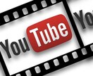 YouTube用動画の編集します YouTubeに投稿する動画を編集致します！納期3日！ イメージ1