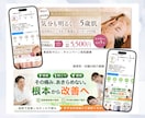 治療院向け!来院につながるインスタ画像制作します パッと目を引くInstagram用の投稿画像をご制作！ イメージ3
