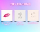 フェミニンでオシャレ女性向けサロンのロゴ作成します 安心！美容室・エステサロン・占い・女性向けサロンにオススメ イメージ6